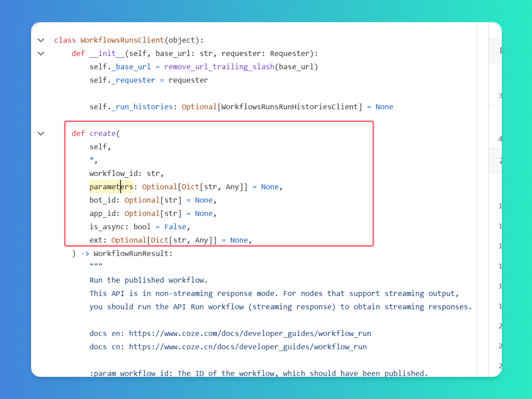 图片展示了Coze工作流API中WorkflowRunsClient类的create方法代码。方法接受workflow_id、parameters等参数,其中parameters参数为可选的字典类型,用于传入参数值。该图片与上下文紧密相关,上下文提到要将Coze工作流API代码封装成可外部HTTP请求的接口,此图片中的create方法正是用于运行已发布的流程,为封装接口提供代码基础。