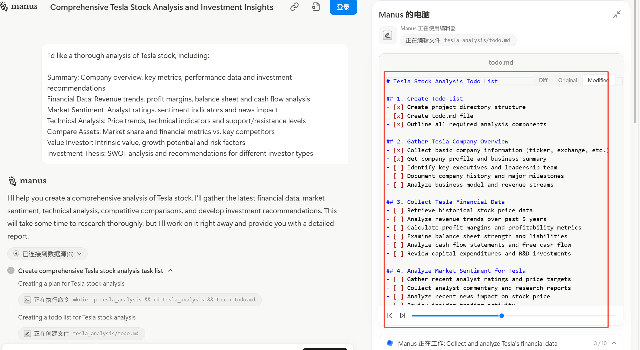 图片展示了Manus的电脑界面，右侧是名为“todo.md”的文件内容，其中突出显示了“Tesla Stock Analysis Todo List”部分。该部分列出Tesla股票分析任务清单，包括创建待办事项列表、收集公司基本信息、获取财务数据、分析财务数据、分析市场情绪等任务，每个任务下还有具体子任务。此图与上下文紧密相关，上下文提到要创建全面的Tesla股票分析任务清单，此图直观呈现了清单内容，为后续分析提供了清晰的步骤指引。