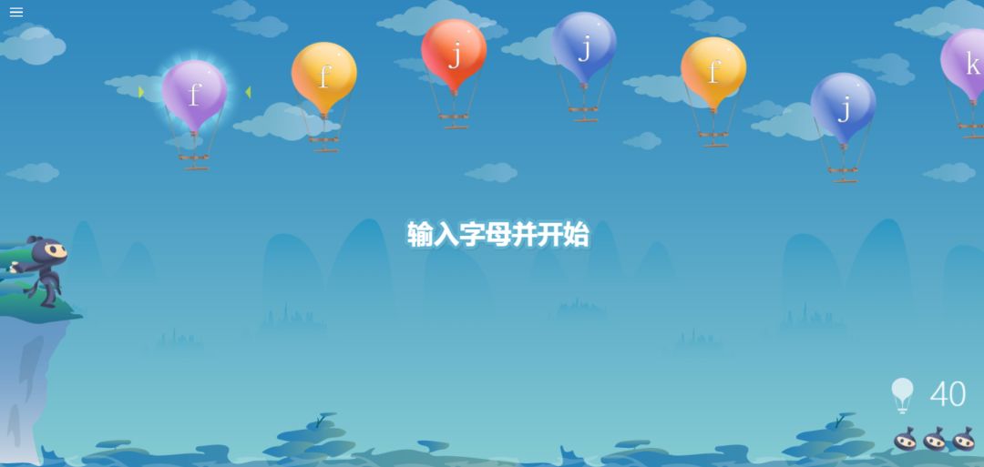 你也能打字如飞，只要1个网站就够了！