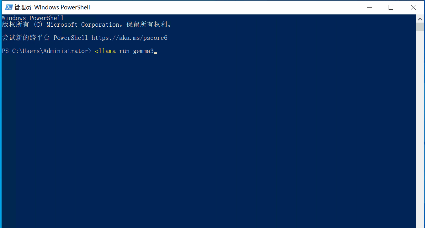 图片展示的是Windows PowerShell界面，显示“管理员: Windows PowerShell”字样，版权信息为“版权所有 (C) Microsoft Corporation. 保留所有权利。”界面中输入了“ollama run gemma3_”命令。该图片与文档中主机运行谷歌Gemma3 - 27B大模型的内容相关，可能是作者在尝试运行大模型时在命令行界面的操作记录，但因未运行起来，导致后续无法进行相关测试。