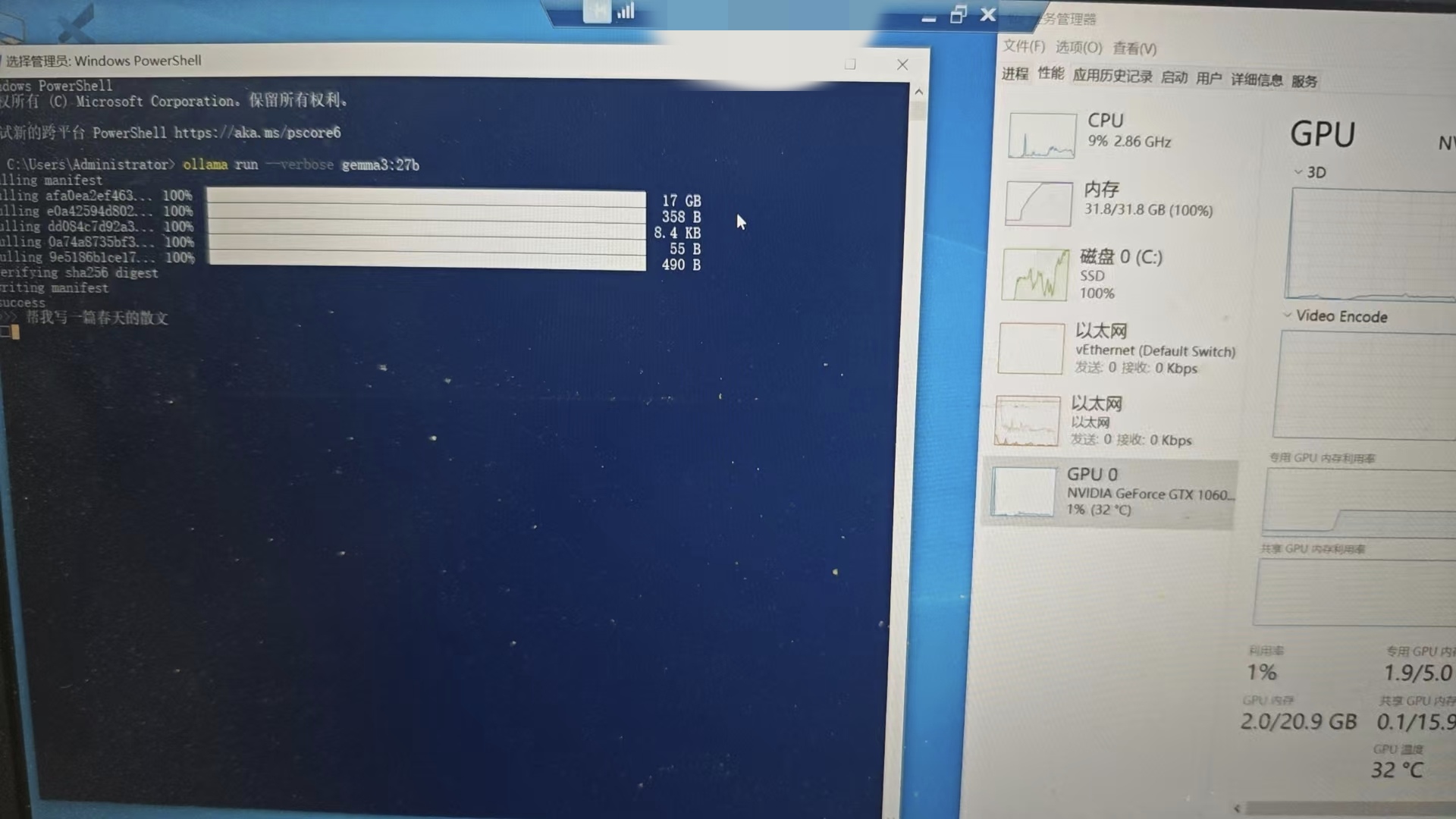 图片展示了Windows系统中PowerShell窗口及任务管理器界面。PowerShell窗口显示命令“ollama run --model gemma3-27b”，其执行进度为100%，已使用17.08GB内存，CPU使用率2.86GHz，GPU使用率52%。任务管理器中，CPU使用率为1%，内存使用率1.9%，GPU使用率为0.1%。该图片与文档中测试27B版本大模型推理速度时出现死机问题的上下文相关，直观呈现了系统运行状态。