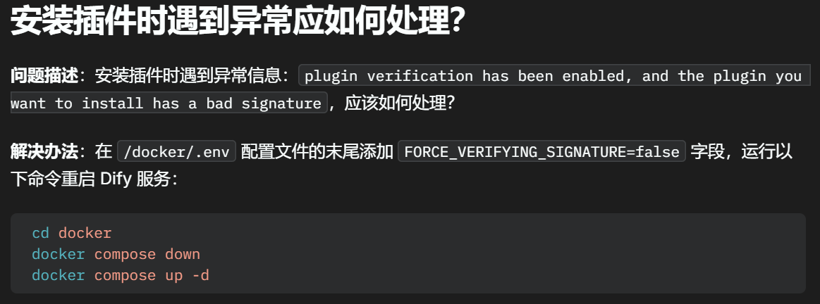 MCP_SSE插件使用体验